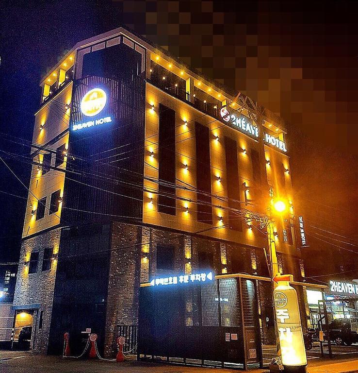 2 Heaven Hotel Lotte Waterpark Gimhae Dış mekan fotoğraf